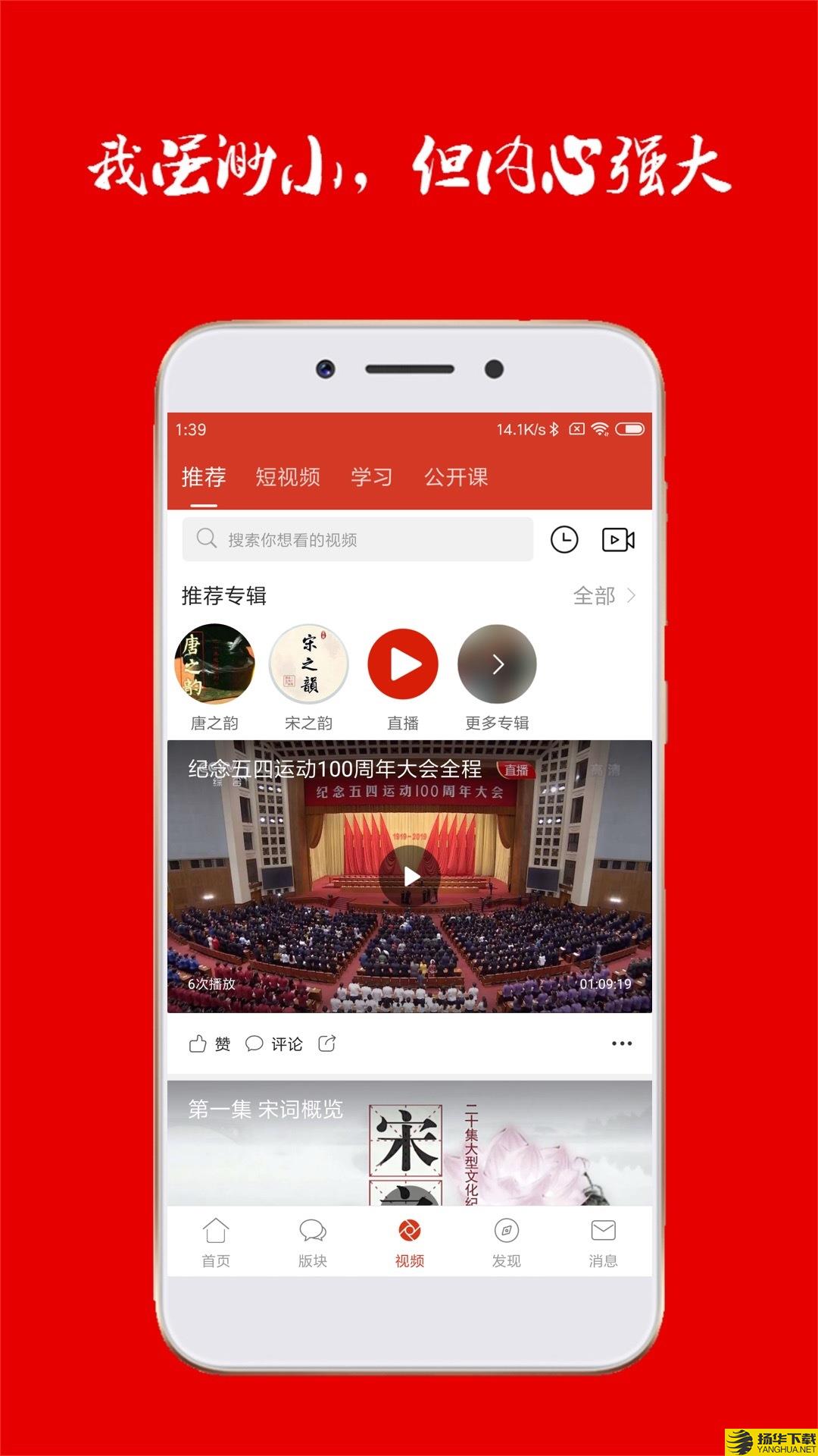 诗歌中国下载最新版（暂无下载）_诗歌中国app免费下载安装