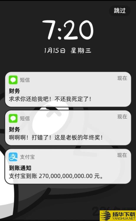 2700亿模拟器游戏下载_2700亿模拟器游戏手游最新版免费下载安装