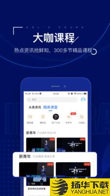 保险王下载最新版（暂无下载）_保险王app免费下载安装