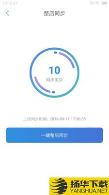 网商园供应商版下载最新版（暂无下载）_网商园供应商版app免费下载安装