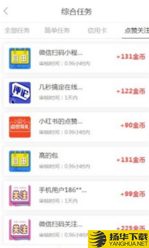 攒攒宝下载最新版（暂无下载）_攒攒宝app免费下载安装