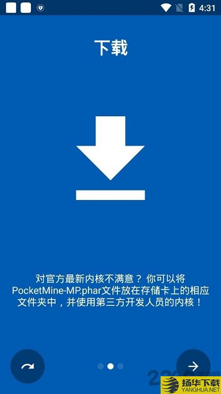 pocketmine最新汉化版下载_pocketmine最新汉化版手游最新版免费下载安装