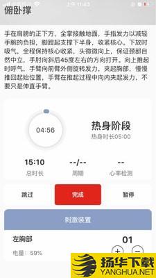 芯动下载最新版（暂无下载）_芯动app免费下载安装