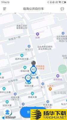 临海公共自行车下载最新版（暂无下载）_临海公共自行车app免费下载安装