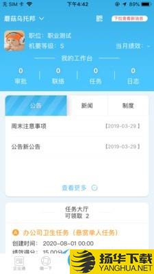 唯网科技下载最新版（暂无下载）_唯网科技app免费下载安装