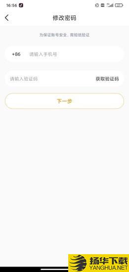 切分音老师端下载最新版（暂无下载）_切分音老师端app免费下载安装