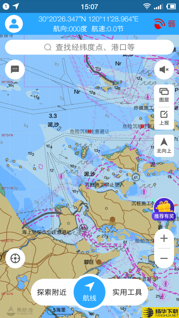 海e行智慧版下载最新版（暂无下载）_海e行智慧版app免费下载安装