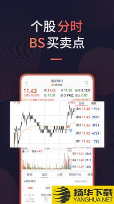 恒泰金玉管家下载最新版（暂无下载）_恒泰金玉管家app免费下载安装