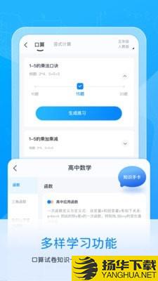 喵喵错题下载最新版（暂无下载）_喵喵错题app免费下载安装