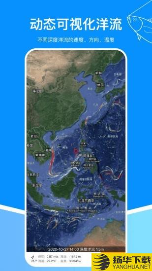 流浪潮汐下载最新版（暂无下载）_流浪潮汐app免费下载安装