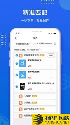 赋界卡修下载最新版（暂无下载）_赋界卡修app免费下载安装