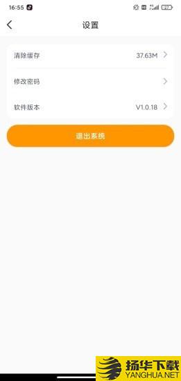 切分音老师端下载最新版（暂无下载）_切分音老师端app免费下载安装