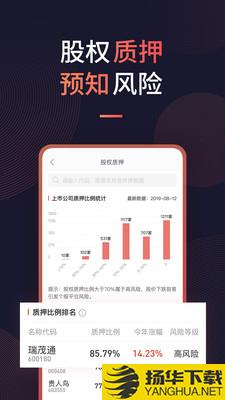 恒泰金玉管家下载最新版（暂无下载）_恒泰金玉管家app免费下载安装