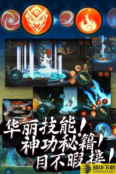 玄真道无限金币版下载