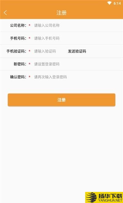 云企购下载最新版（暂无下载）_云企购app免费下载安装