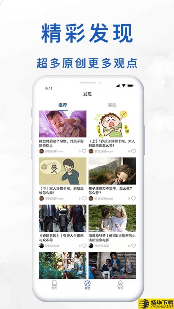 值得读下载最新版（暂无下载）_值得读app免费下载安装