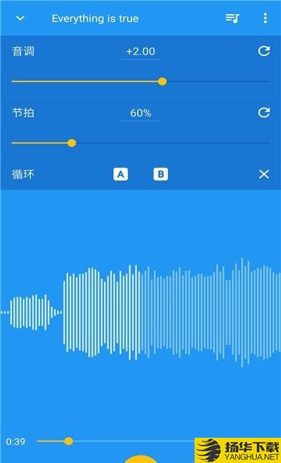 音乐速度变更器下载最新版（暂无下载）_音乐速度变更器app免费下载安装
