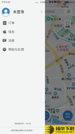 驿路优电下载最新版（暂无下载）_驿路优电app免费下载安装