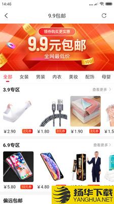 挑券儿下载最新版（暂无下载）_挑券儿app免费下载安装