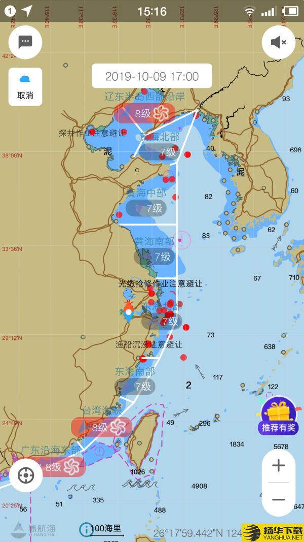 海e行智慧版下载最新版（暂无下载）_海e行智慧版app免费下载安装