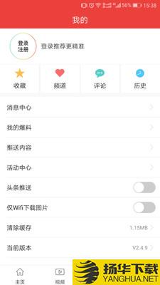 杭州通下载最新版（暂无下载）_杭州通app免费下载安装