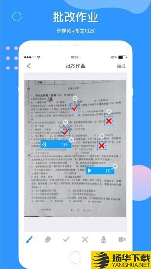 微微课外教师端下载最新版（暂无下载）_微微课外教师端app免费下载安装