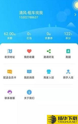 外卖猪下载最新版（暂无下载）_外卖猪app免费下载安装