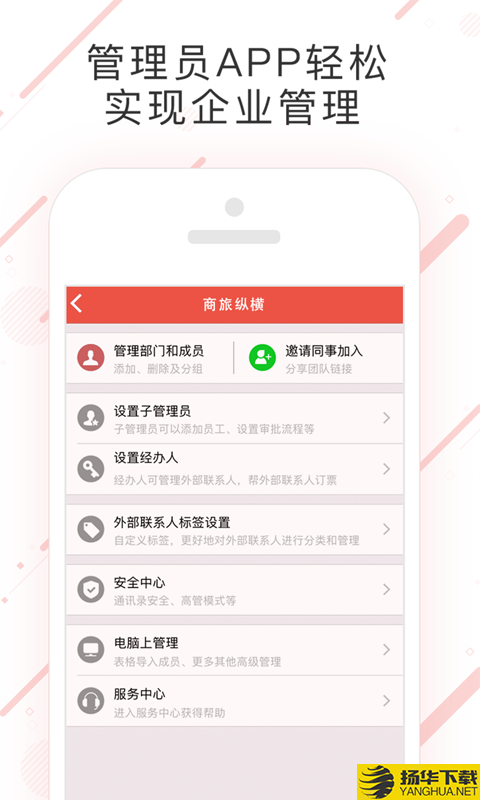 优优行下载最新版（暂无下载）_优优行app免费下载安装