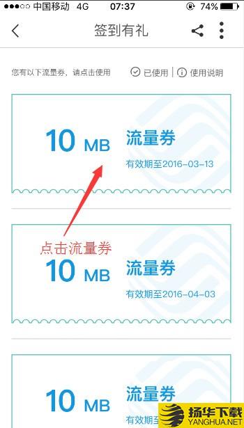 浙江移動手機營業廳