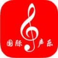 国际声乐下载最新版（暂无下载）_国际声乐app免费下载安装