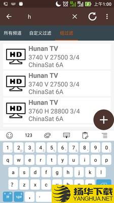 中国卫星频率列表下载最新版（暂无下载）_中国卫星频率列表app免费下载安装