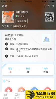 唯网科技下载最新版（暂无下载）_唯网科技app免费下载安装