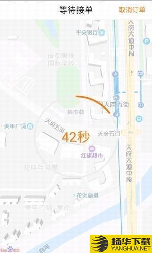 資運出行app下載