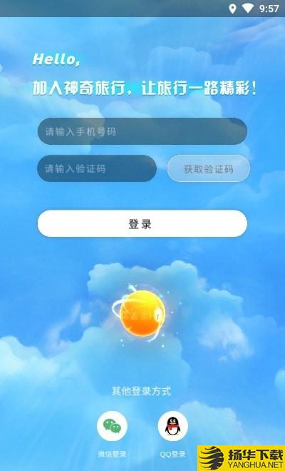 智游老城下载最新版（暂无下载）_智游老城app免费下载安装