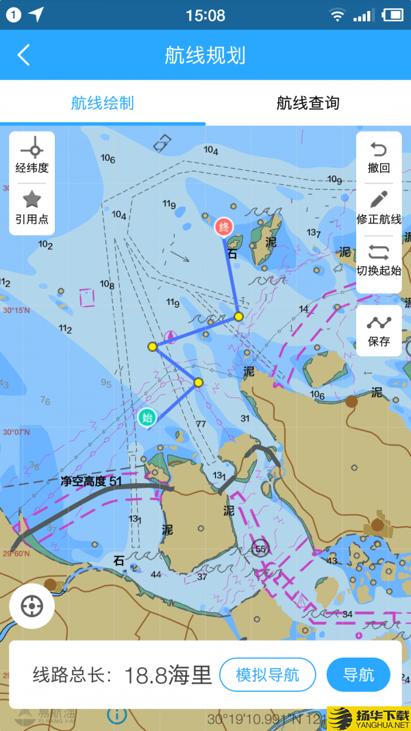 海e行智慧版下载最新版（暂无下载）_海e行智慧版app免费下载安装