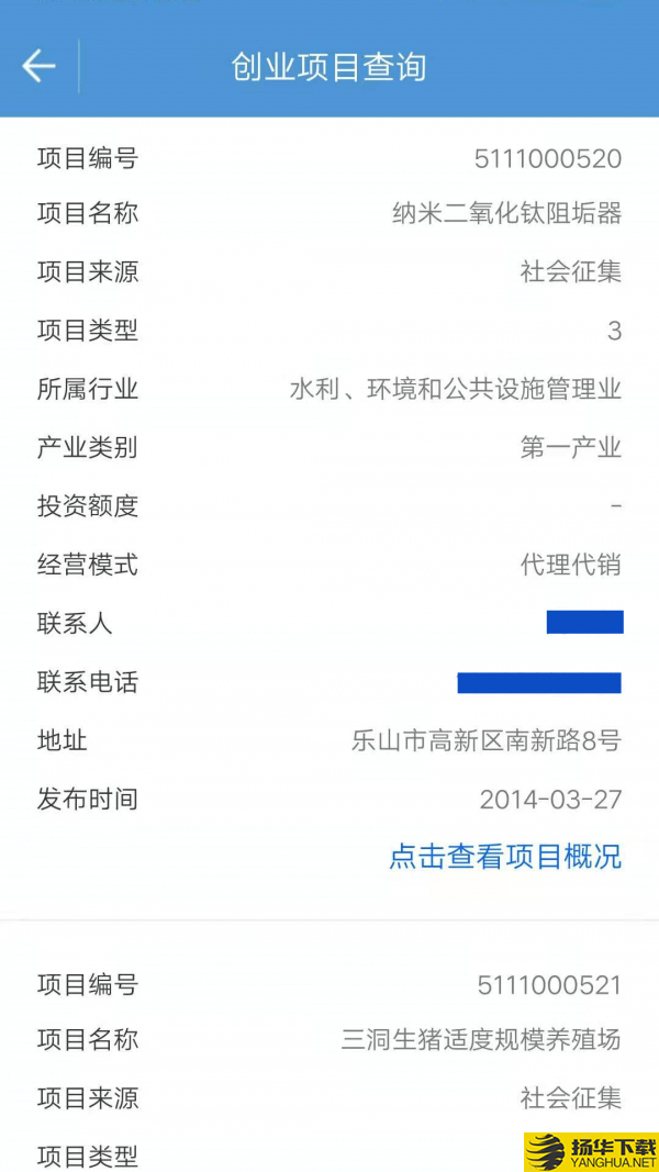 宜宾人社下载最新版（暂无下载）_宜宾人社app免费下载安装