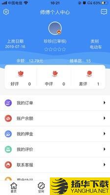 蓝扳手服务端下载最新版（暂无下载）_蓝扳手服务端app免费下载安装