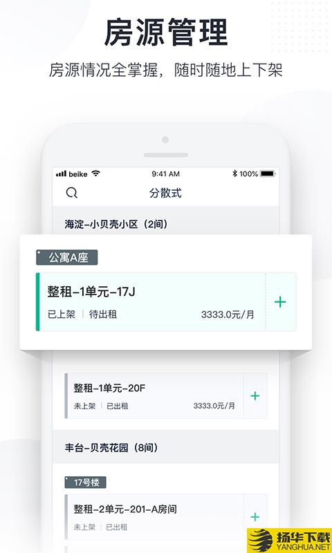 广厦下载最新版（暂无下载）_广厦app免费下载安装