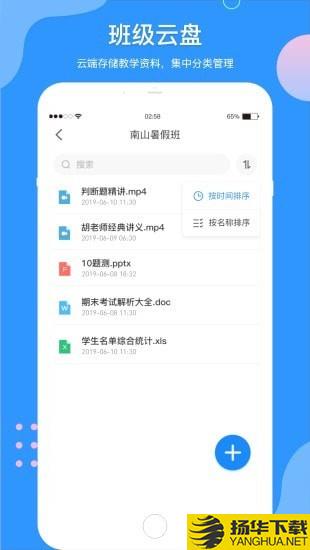 微微课外教师端下载最新版（暂无下载）_微微课外教师端app免费下载安装