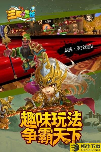 三国信长h5手游下载_三国信长h5手游手游最新版免费下载安装