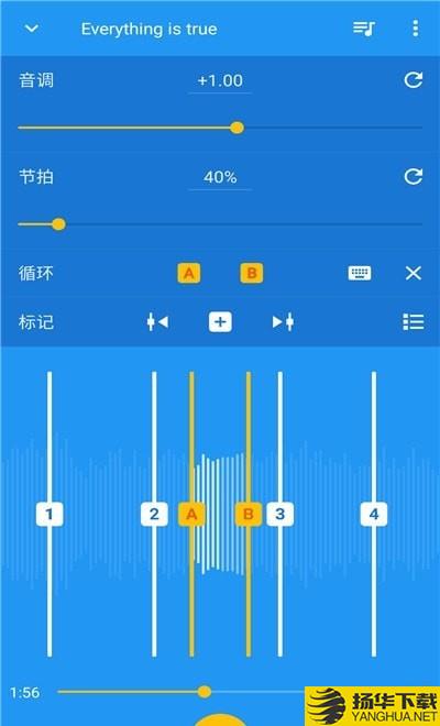 音乐速度变更器下载最新版（暂无下载）_音乐速度变更器app免费下载安装
