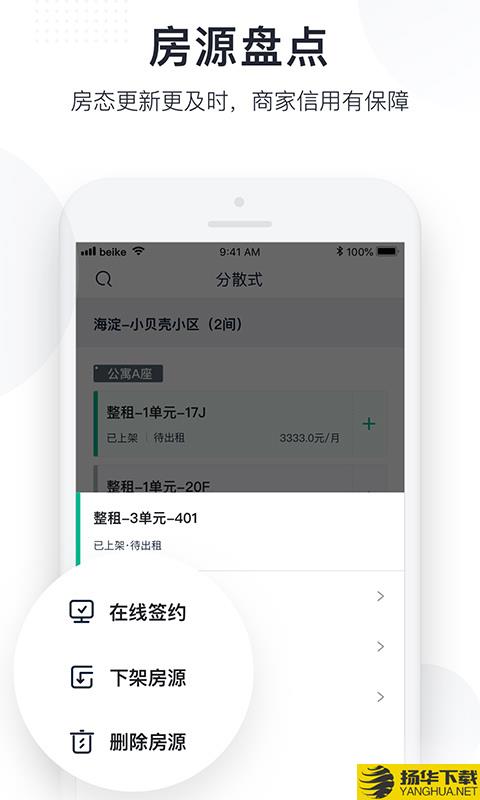 广厦下载最新版（暂无下载）_广厦app免费下载安装