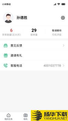 智牧宝下载最新版（暂无下载）_智牧宝app免费下载安装