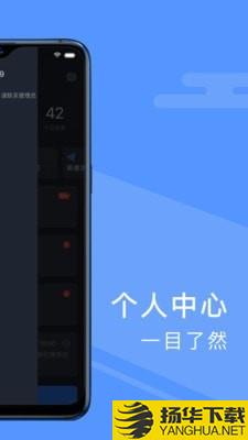 约约专车司机端下载最新版（暂无下载）_约约专车司机端app免费下载安装