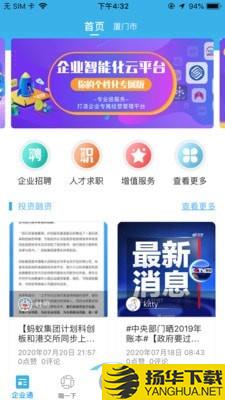 唯网科技下载最新版（暂无下载）_唯网科技app免费下载安装