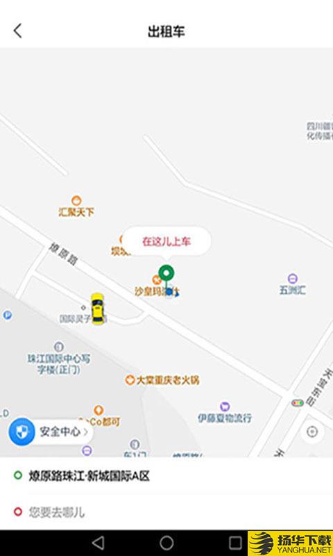 资运出行下载最新版（暂无下载）_资运出行app免费下载安装