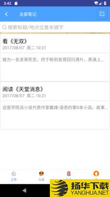 一掌控下载最新版（暂无下载）_一掌控app免费下载安装