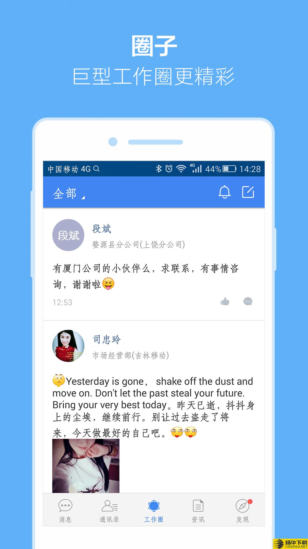 小移人家下载最新版（暂无下载）_小移人家app免费下载安装