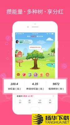 能量精选下载最新版（暂无下载）_能量精选app免费下载安装