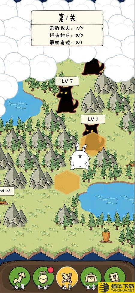 胖兔文明游戏下载_胖兔文明游戏手游最新版免费下载安装